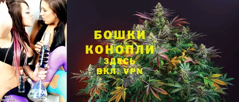 Марихуана Ganja  Железногорск-Илимский 